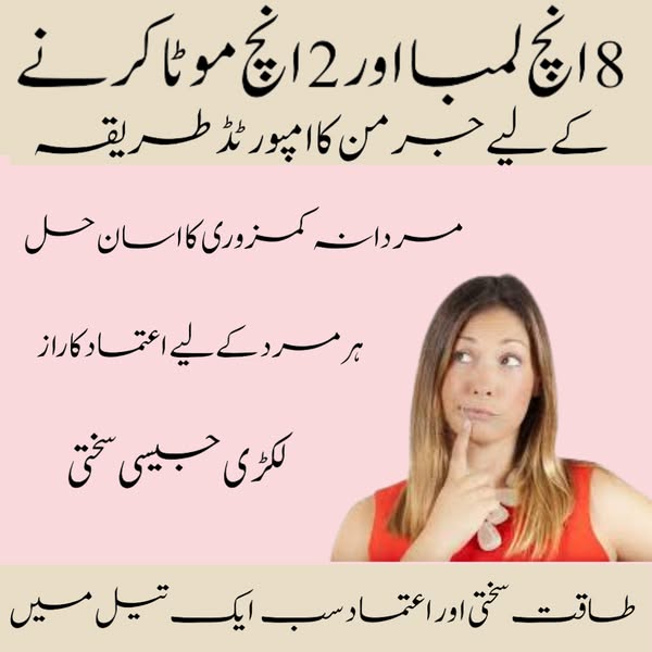 DA ZEAGRA POWER MASSAGE OIL | IMPORTED |