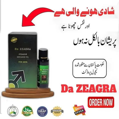DA ZEAGRA POWER MASSAGE OIL | IMPORTED |