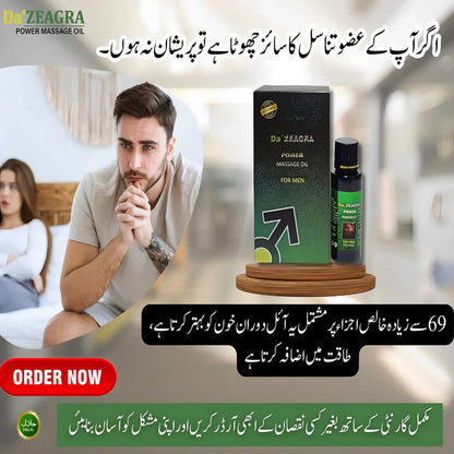 DA ZEAGRA POWER MASSAGE OIL | IMPORTED |